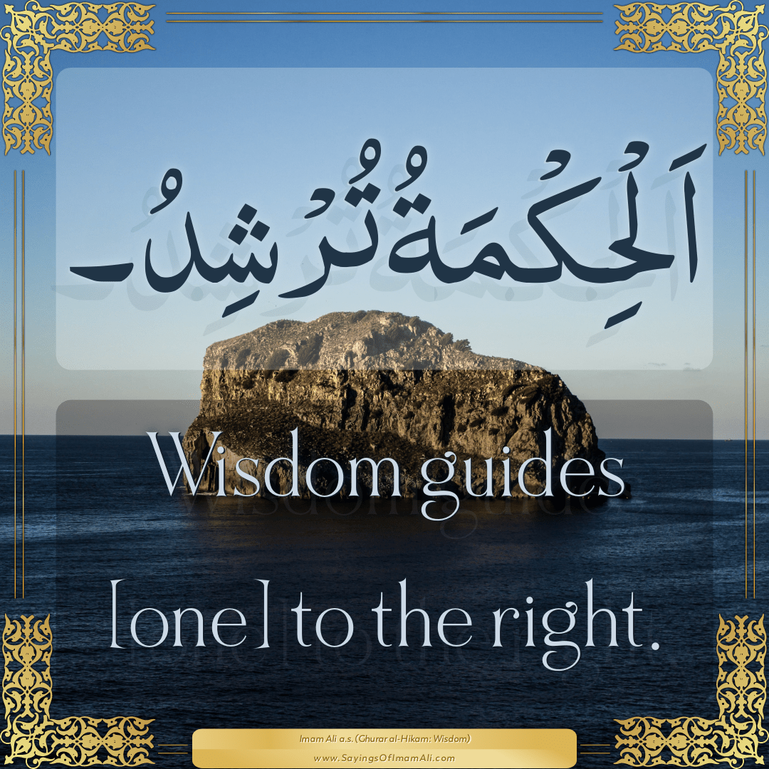 Wisdom guides [one] to the right.